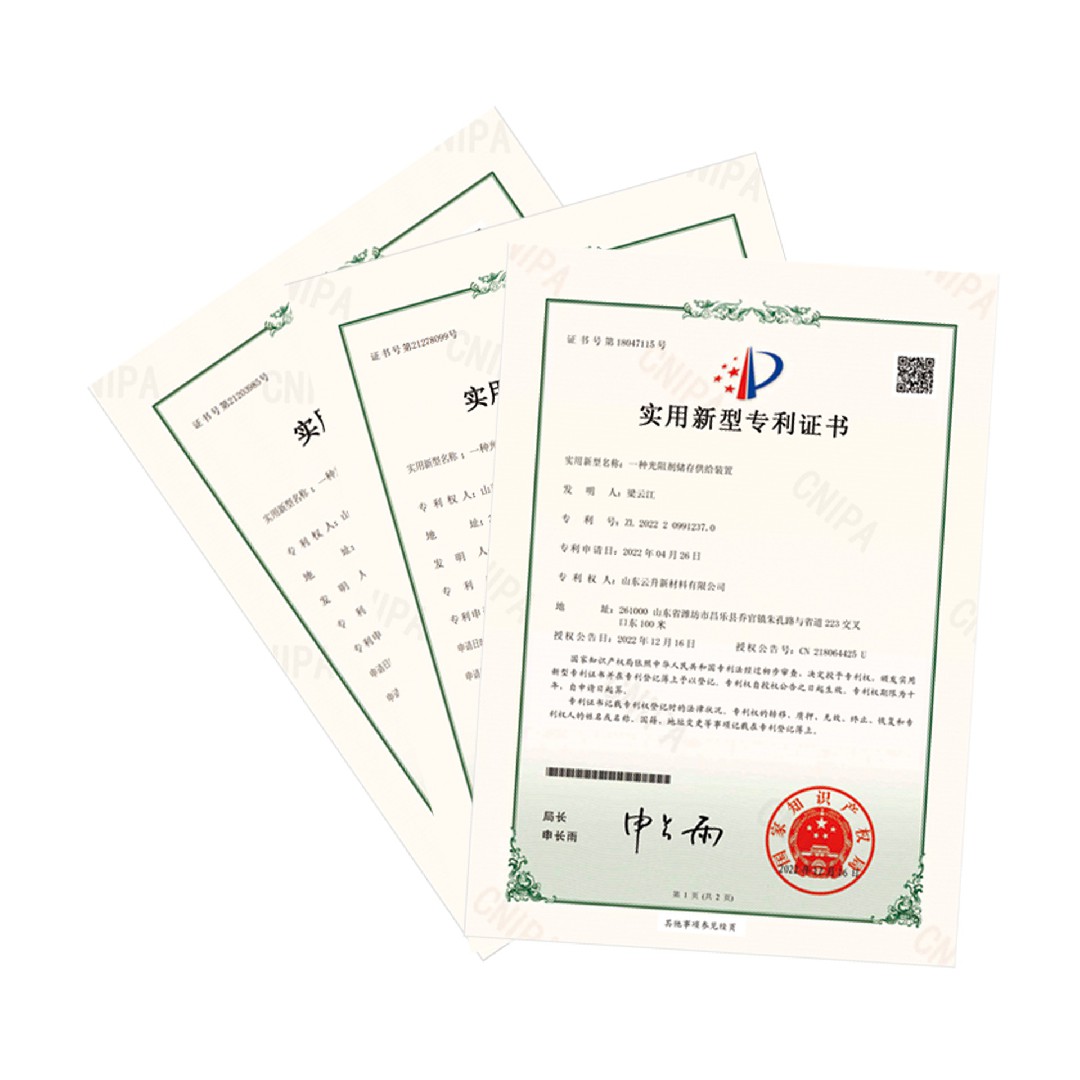 实用新型专利证书